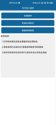֧����С����app��Ѱ��ͼ2