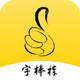 д�ְ�������APP1.5.0��׿���°�