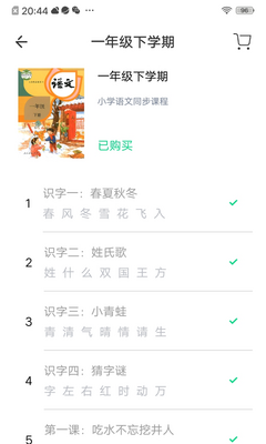 д�ְ�������APP��ͼ3