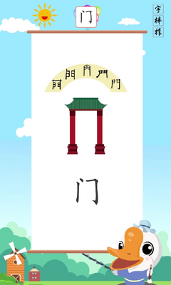 д�ְ�������APP��ͼ4