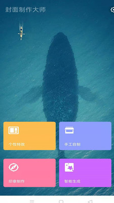 ͼ�����ʦAPP��ͼ0
