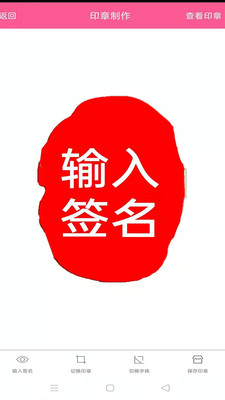 ͼ�����ʦAPP��ͼ2