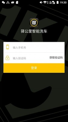 ��ܼ�app��׿���ͼ0