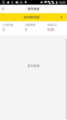 ��ܼ�app��׿���ͼ3