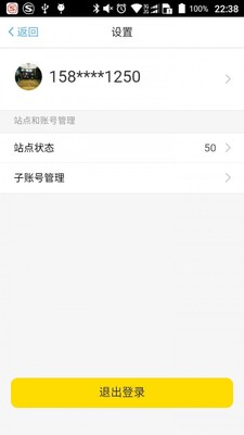 ��ܼ�app��׿���ͼ2