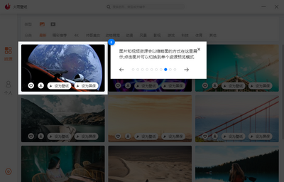 火雨壁纸电脑版截图1