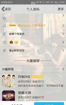 qq��������������׿���ͼ0