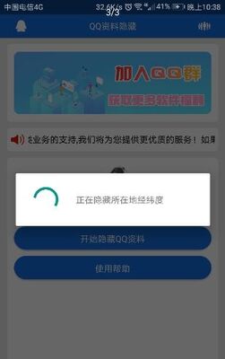 qq��������������׿���ͼ1