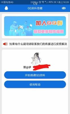 qq��������������׿���ͼ2