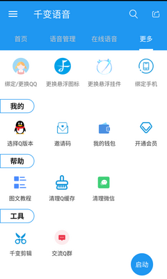 ǧ�����������°��ͼ0