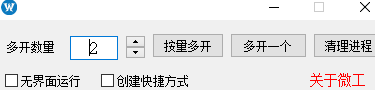 ΢�Ŷ࿪�������ᰮ�ƽ���ͼ0