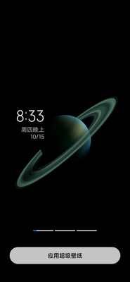 С��MIUI12���ǳ�����ֽͨ�ð��ͼ2