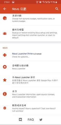 Nova Launcher Prime�������İ��ͼ0