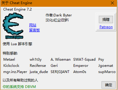 Cheat Engine7.4��ɫ�������ͼ0