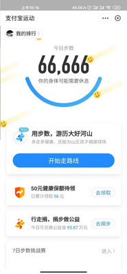 ��������С���˶��޸���app��ͼ0