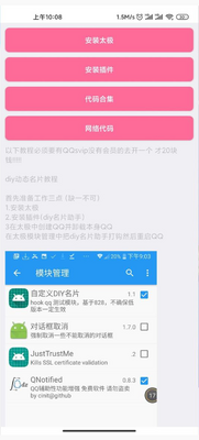 DIY�Զ�����Ƭ��̬��5.0���°��ͼ1