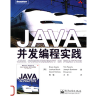 Java并发编程实践pdf高清完整免费版