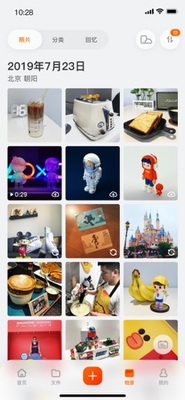 ��������iPhoneƻ���ٷ������ؽ�ͼ3