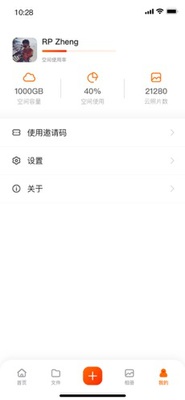 ��������iPhoneƻ���ٷ������ؽ�ͼ5