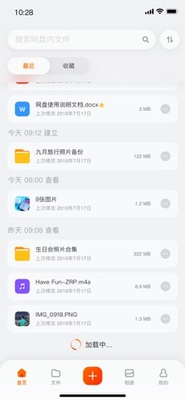 ��������iPhoneƻ���ٷ������ؽ�ͼ6