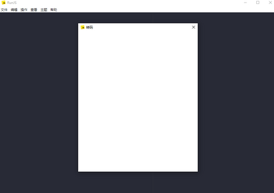 RunJS(JavaScript����༭��)��Ѱ��ͼ1