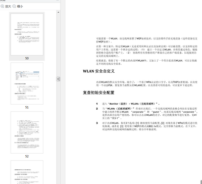 RuckusZD���߿���������ʹ���ֲ�pdf��Ѱ��ͼ0