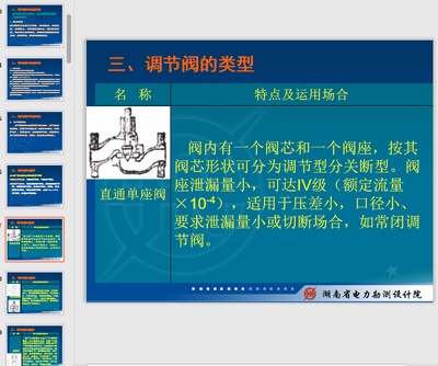 �糧���ڷ��ļ�����ѡ��ppt�μ���Ѱ��ͼ0