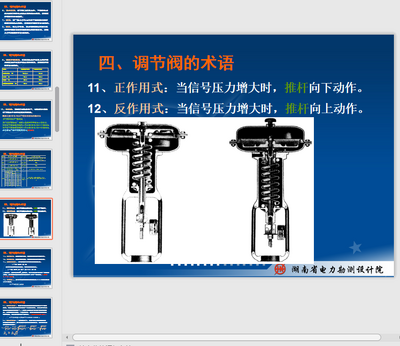 �糧���ڷ��ļ�����ѡ��ppt�μ���Ѱ��ͼ1
