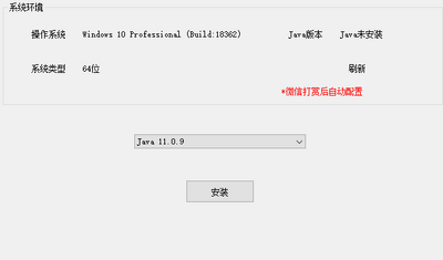 Java�������ù������ؽ�ͼ1