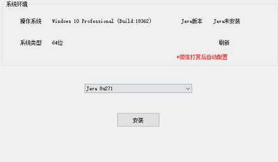 Java�������ù������ؽ�ͼ0
