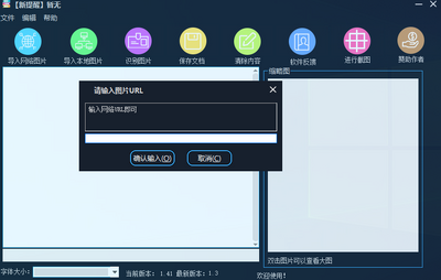 ocr��������ʶ���ƽ���ͼ1