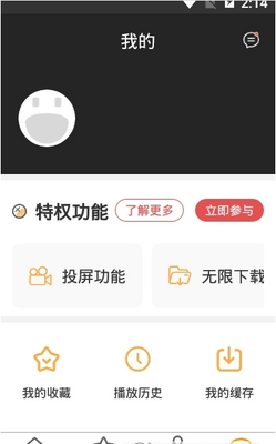 ÿ������app���°��ͼ2
