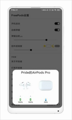 freepods安卓最新版截图0