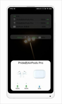 freepods安卓最新版截图1