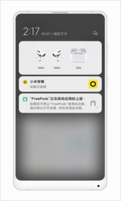 freepods安卓最新版截图3