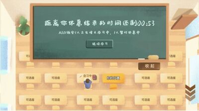 CoStudy app��ͼ1