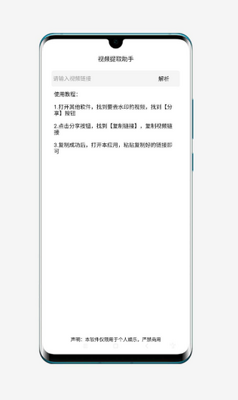 С����Ƶ��ȡ�������°��ͼ2