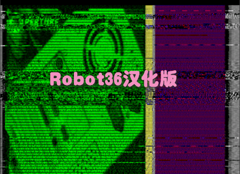 Robot36氲׿