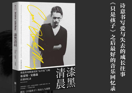 漆黑清晨在线阅读版下载-漆黑清晨电子书免费版pdf高清版