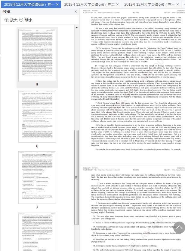 2019年12月六级真题试卷pdf下载-2019年12月六级真题试卷共三套pdf免费版插图(1)