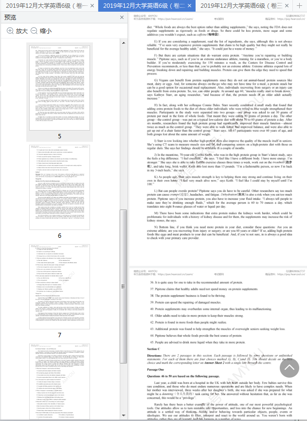 2019年12月六级真题试卷pdf下载-2019年12月六级真题试卷共三套pdf免费版插图(3)