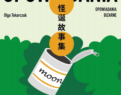 怪诞故事集罐头解读读后感-怪诞故事集托卡尔丘克豆瓣PDF电子版在线阅读完整高清版