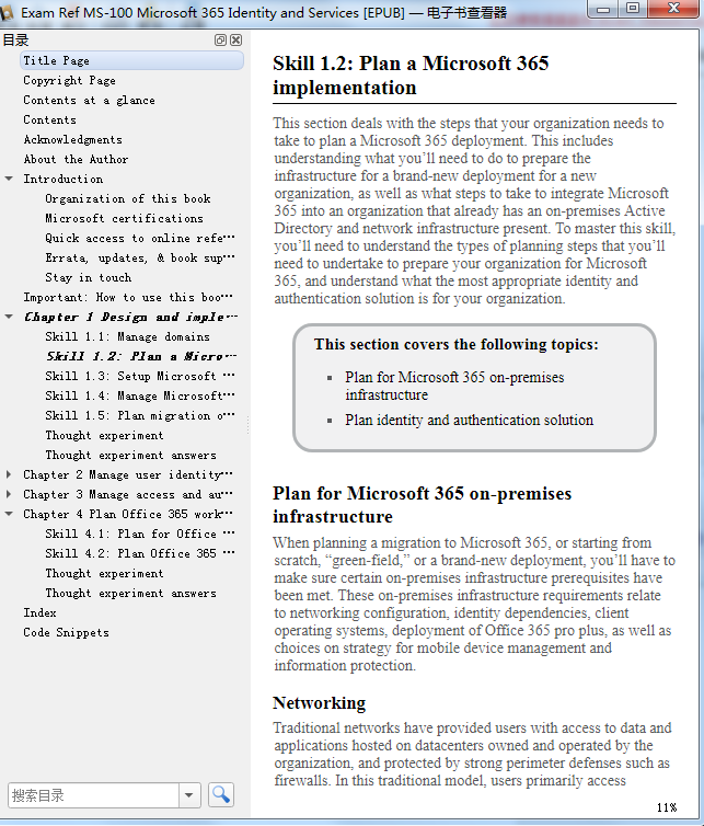 MS-100 Exam Certification