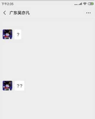 ΢�ſհ��ǳ�һ�����ý�ͼ1