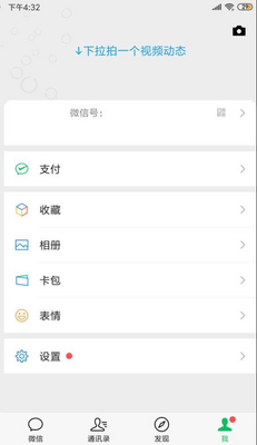 ΢��DIY����app��ͼ0