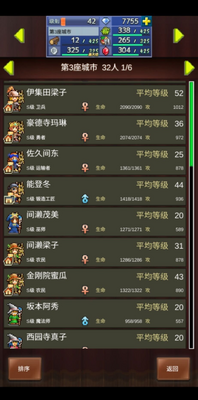 �������������������°�(Kingdom Adventurers)��ͼ1