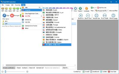 Total PDF Converter(PDFת������)�ƽ���ͼ2