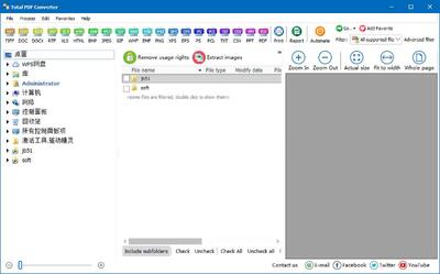 Total PDF Converter(PDFת������)�ƽ���ͼ3