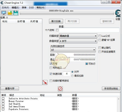 �������2077CE�޸������°��ͼ2