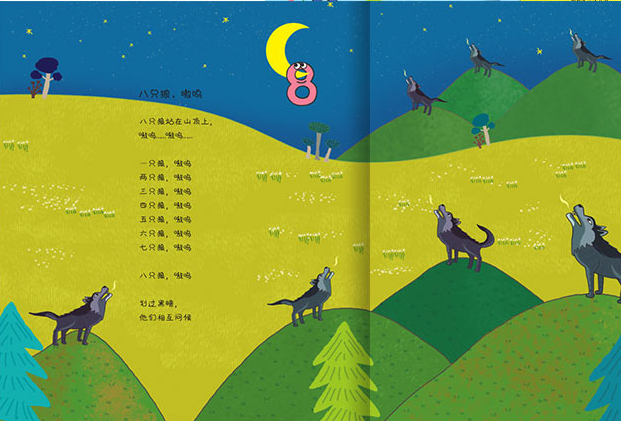 熊津数学图画书完整版书-熊津数学图画书全套pdf高清版-精品插图(1)